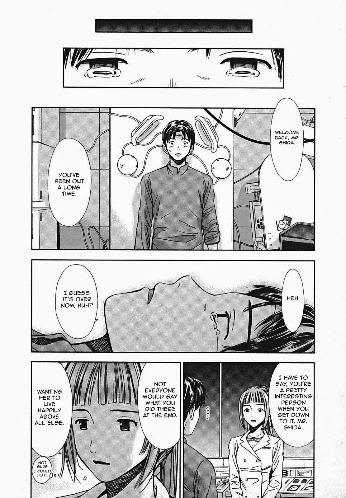 Kimi to Boku no Ashiato - Time Travel Kasuga Kenkyuusho Chapter 7 28